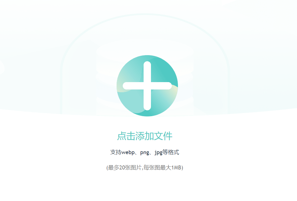 在線免費對圖片進行壓縮-免費圖片壓縮在線處理