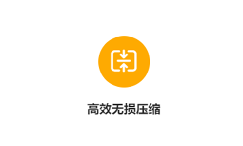 在線壓縮圖片大小-圖片大小在線免費壓縮