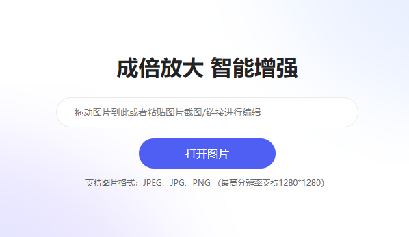 老照片智能修復-在線智能修復老照片