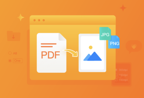 將PDF轉換為JPG、PNG