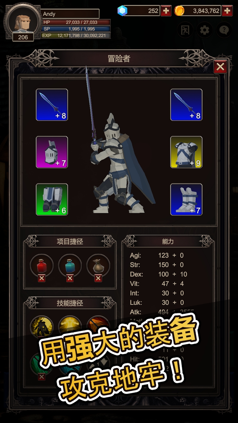 探索者2游戲下載-探索者2手機(jī)版下載v1.0.0 探索者2游戲下載-探索者2手機(jī)版下載v1.0.0