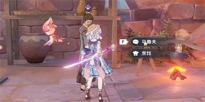 原神良藥難求隱藏成就怎么達成-原神良藥難求隱藏成就達成方法介紹