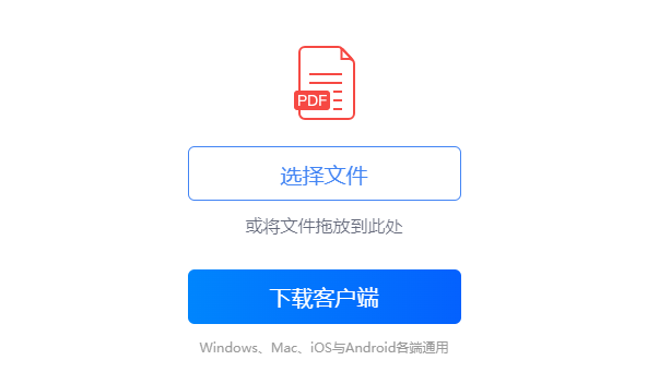 高質量將PDF轉為可編輯的PPT文件-將pdf轉為可編輯的ppt