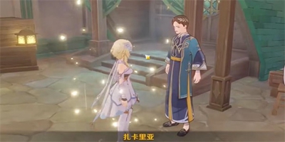 原神良藥難求隱藏成就怎么達成-原神良藥難求隱藏成就達成方法介紹