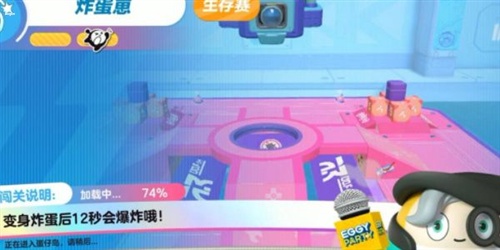 蛋仔派對炸彈崽怎么玩-蛋仔派對炸彈崽玩法介紹