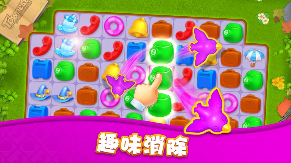 益智力消除小游戲最新大全