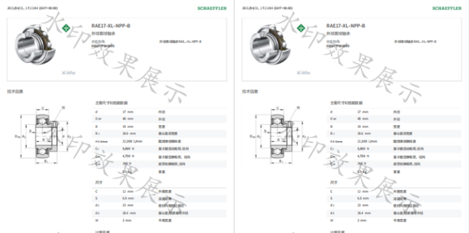 一鍵添加PDF水印-pdf水印添加工具 一鍵添加PDF水印-pdf水印添加工具