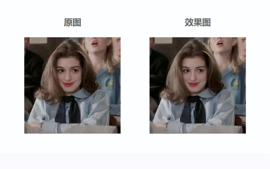 免費對模糊失真的圖片進行修復-在線處理模糊圖片修復工具