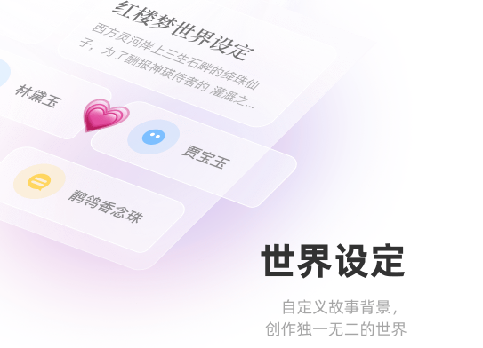 AI續(xù)寫平行世界-在線AI智能續(xù)寫