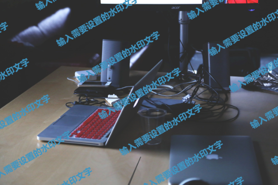 一鍵為圖片添加水印-圖片添加多個(gè)水印