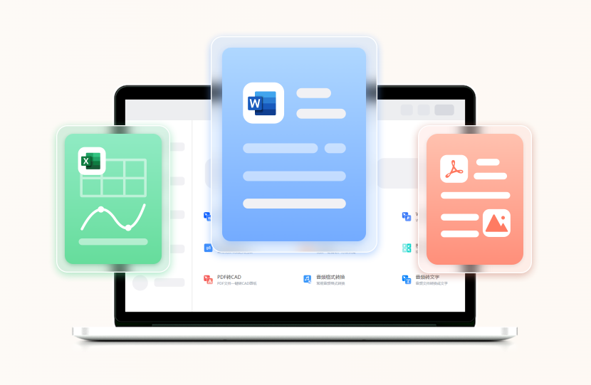 在線將PDF文檔轉為Excel電子表格-在線轉換PDF格式為Excel文檔