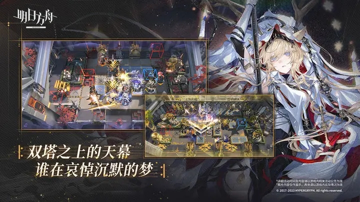 明日方舟禮包兌換碼永久有效-明日方舟禮包兌換碼分享一覽