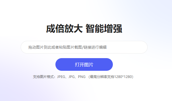 AI智能去除圖片噪點(diǎn)-圖片ai智能降噪