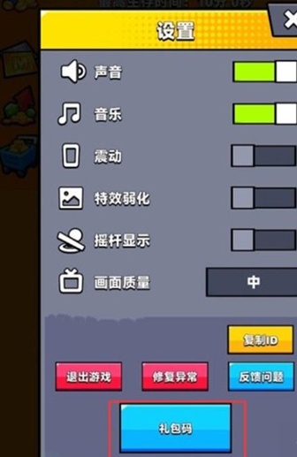 彈殼特攻隊禮包兌換碼2023-彈殼特攻隊禮包兌換碼分享一覽 彈殼特攻隊禮包兌換碼2023-彈殼特攻隊禮包兌換碼分享一覽