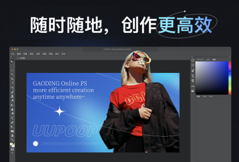 在線制作編輯圖片