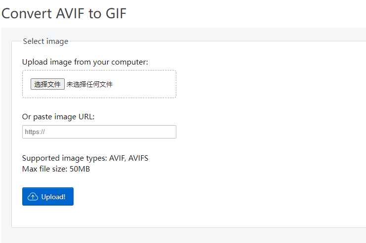 免費將AVIF文件轉換為GIF-avi格式轉成gif格式工具