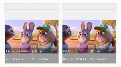 在線修改圖片分辨率-免費修改圖片分辨率 在線修改圖片分辨率-免費修改圖片分辨率