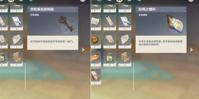 原神枯竭之螺杯怎么獲得-原神枯竭之螺杯獲取方法介紹