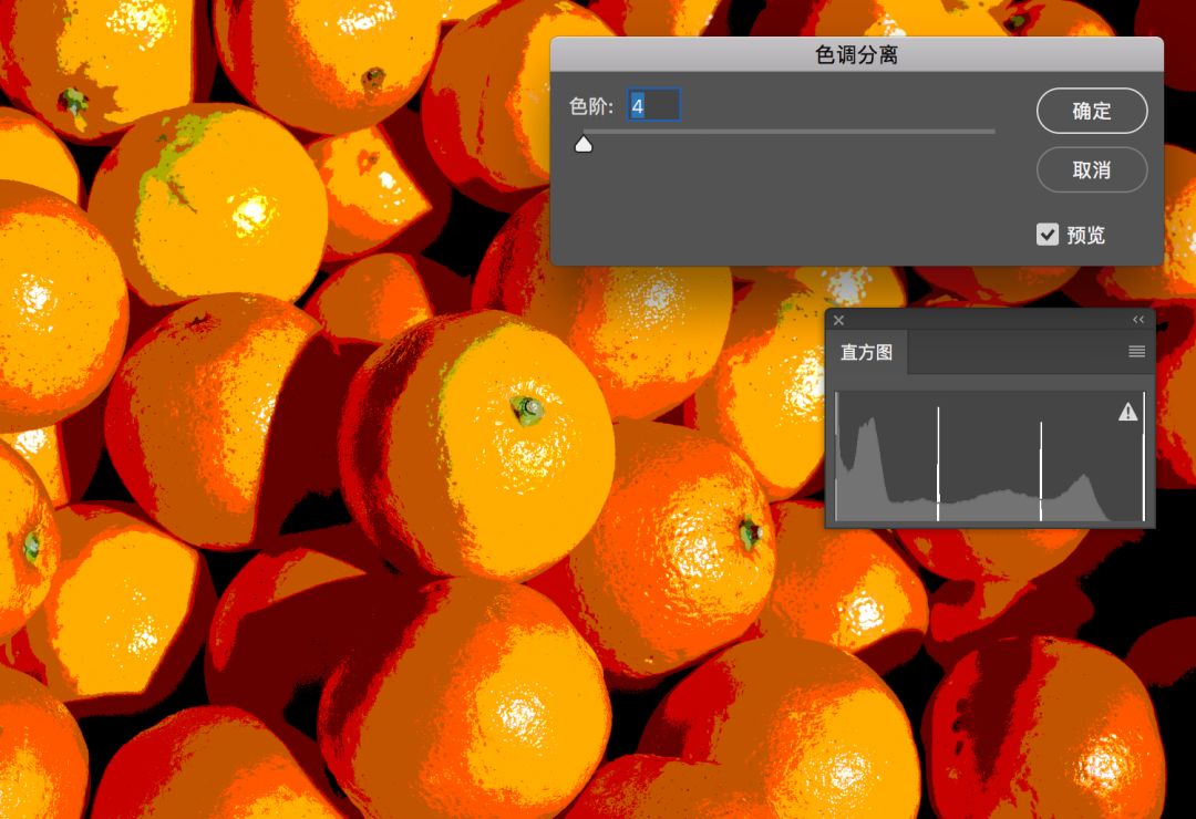 調整圖片顏色數(shù)量-調整圖像色調工具