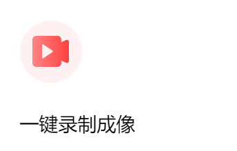 屏幕錄制可生成視頻和gif-屏幕錄制gif動態圖 屏幕錄制可生成視頻和gif-屏幕錄制gif動態圖