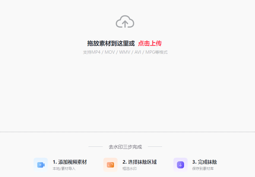 視頻內容精準識別智能處理-智能識別視頻中的水印