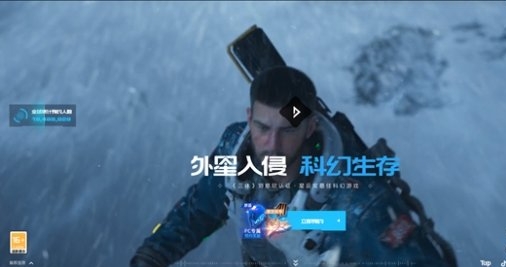 星球重啟什么時候上線-星球重啟上線時間介紹