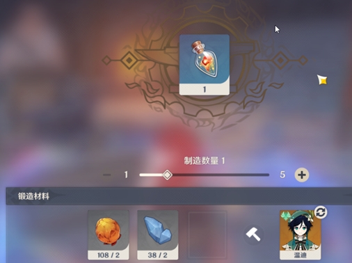 原神放熱瓶是一次性的嗎-原神放熱瓶使用次數介紹