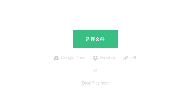 在線快速把PDF轉換為Excel-把pdf格式轉換成excel格式表格