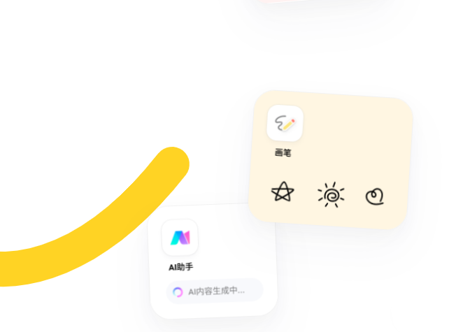 專業的免費在線白板繪圖工具-超好用的在線白板繪畫工具