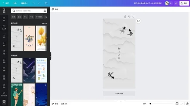 免費在線設計制作手機海報-手機在線制作海報生成免費 免費在線設計制作手機海報-手機在線制作海報生成免費