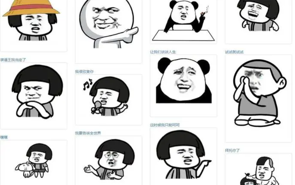 在線表情壓縮工具-表情包壓縮在線制作