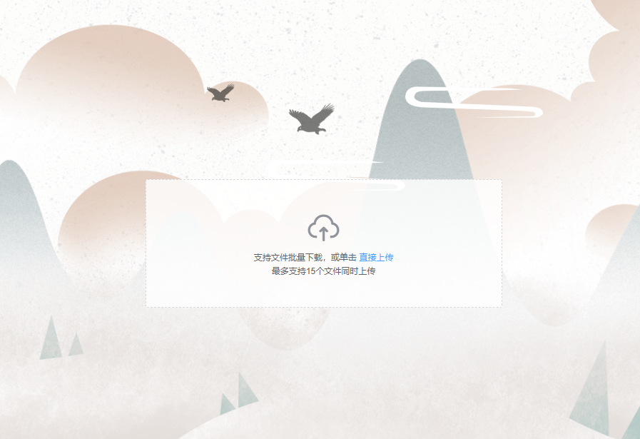 免費在線壓縮批量圖片-在線圖片免費壓縮工具 免費在線壓縮批量圖片-在線圖片免費壓縮工具