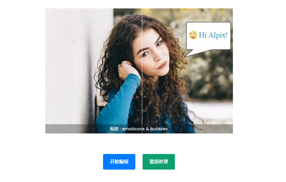 在線圖片上貼圖工具-在圖片上面貼圖片