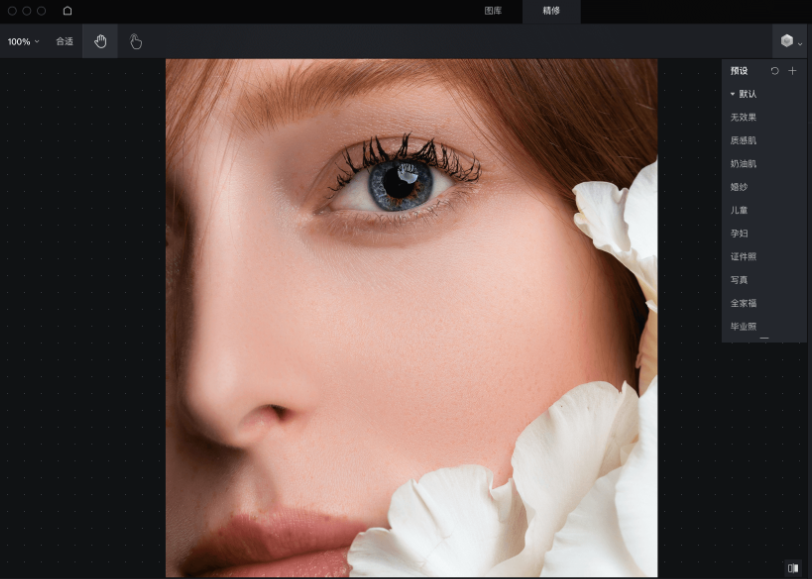 PS工具多功能編輯設(shè)計(jì)-ps圖片在線編輯圖片