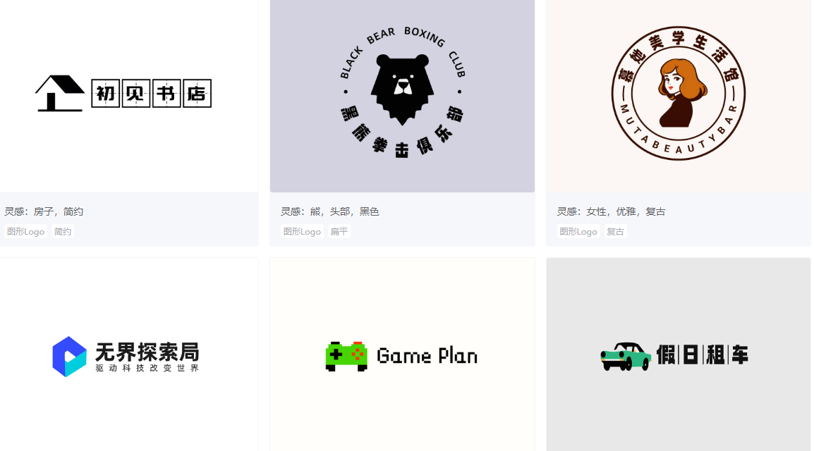 logo在線制作與定制設計神器-logo在線制作與生成工具