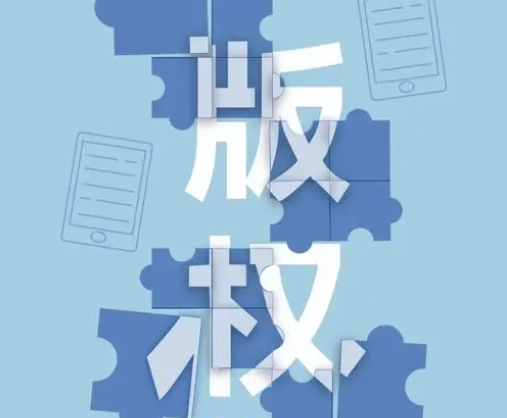 查詢版權圖片放心用-快速查詢圖片版權信息