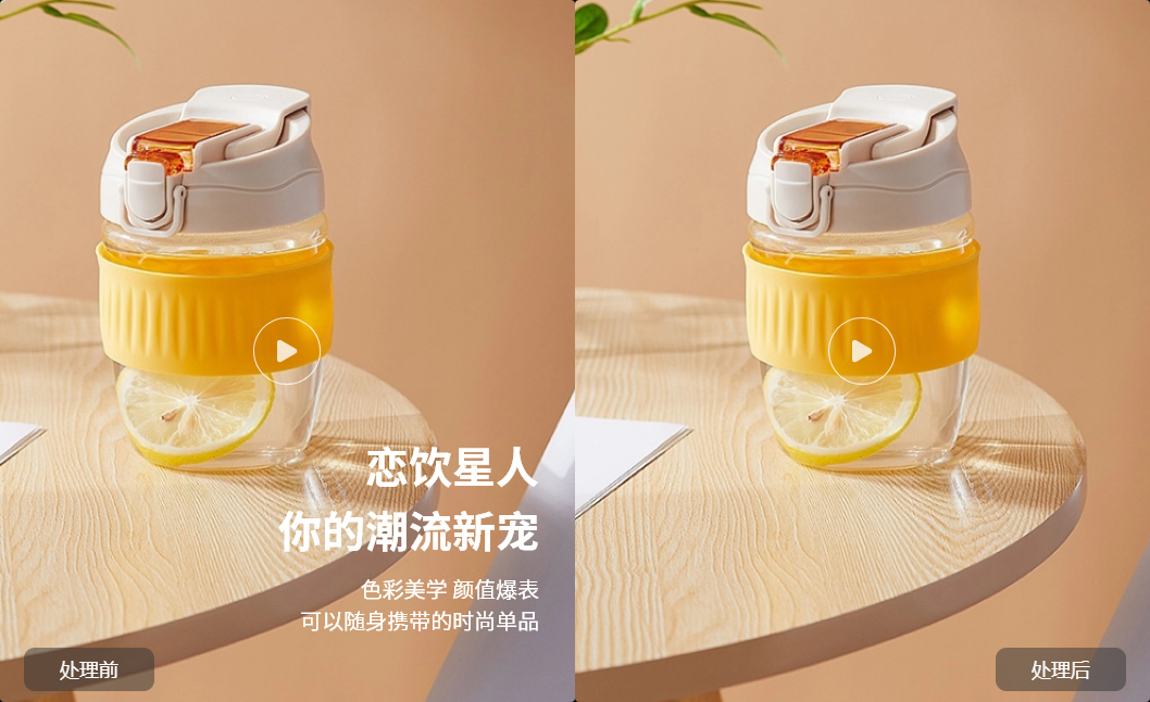 在線視頻去水印工具-視頻去水印在線使用