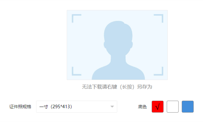 報名證件照體積壓縮與大小修改工具-證件照壓縮在線制作