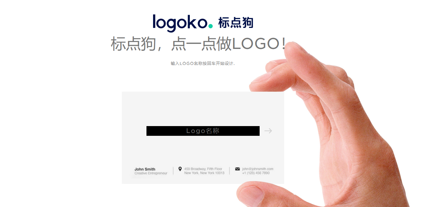 logo在線制作與定制設計神器-logo在線制作與生成工具
