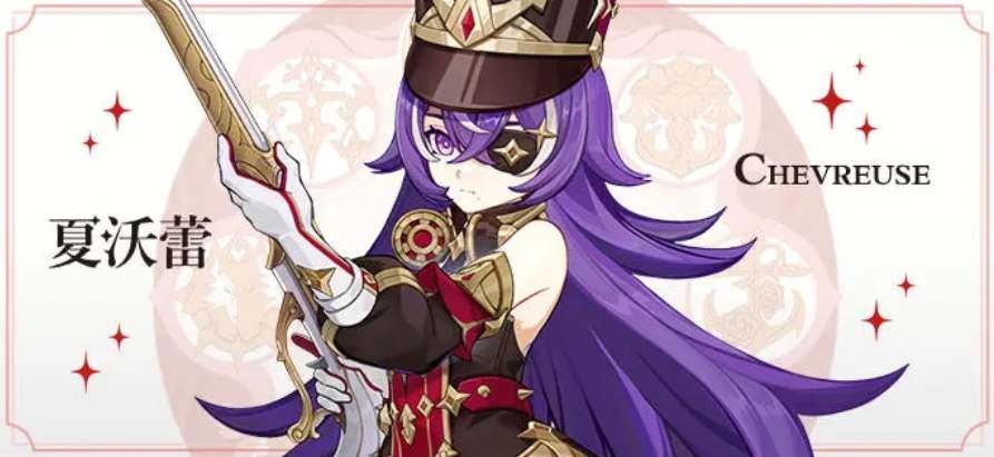 原神4.3卡池新角色有哪些-原神4.3卡池新角色介紹一覽