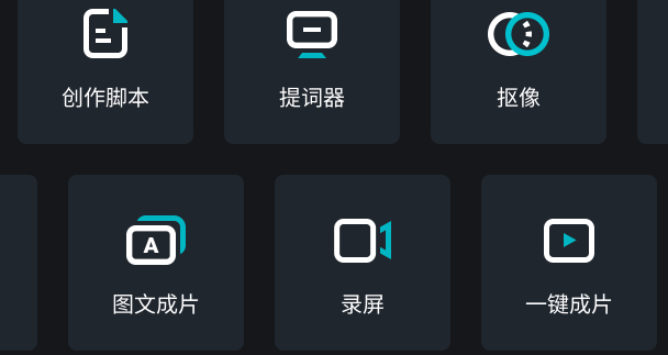 免費將字幕導入到視頻中-一鍵自動添加字幕工具