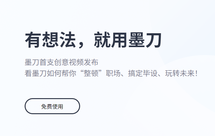 在線一體化產品設計協作平臺-在線原型一體化協同設計工具