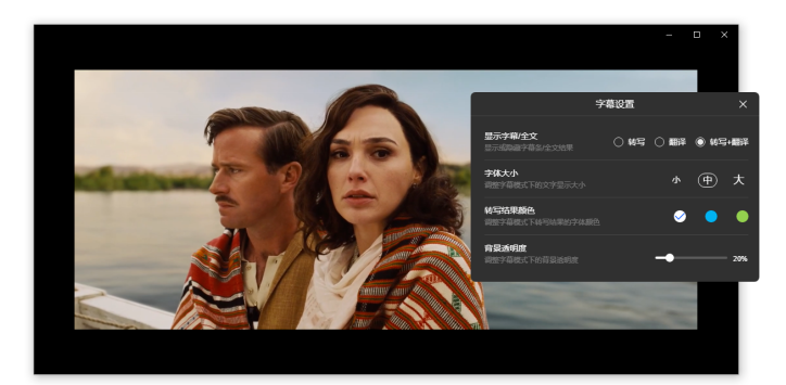 在線翻譯多語種字幕-ai智能翻譯神器 在線翻譯多語種字幕-ai智能翻譯神器