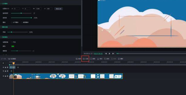 分秒合并多段視頻-把分段視頻合成一個視頻