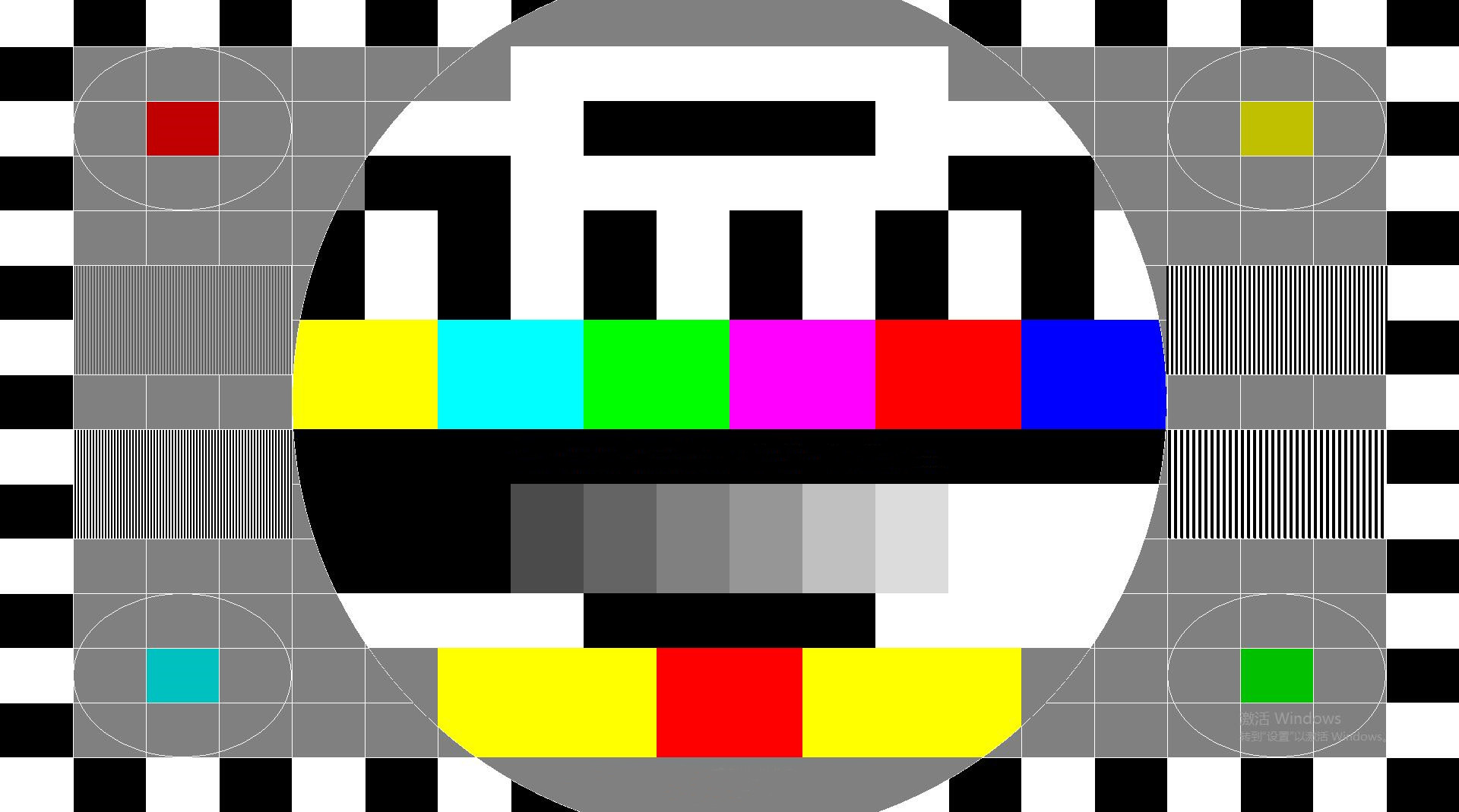 在線屏幕測試工具-屏幕顯示測試在線設置 在線屏幕測試工具-屏幕顯示測試在線設置