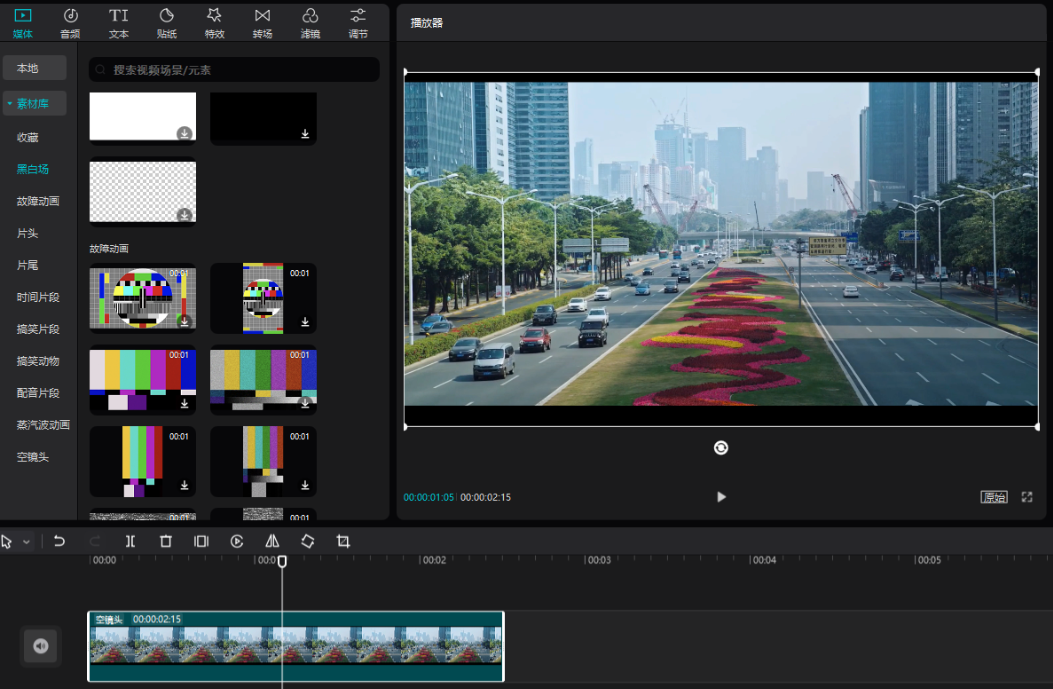 將多個(gè)視頻依次合并到一個(gè)視頻中-視頻合并剪輯免費(fèi)工具