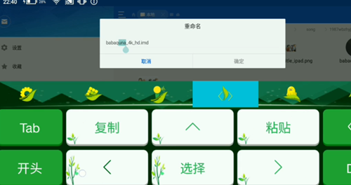 節(jié)奏大師自制譜導(dǎo)入教程-節(jié)奏大師自制譜導(dǎo)入方法介紹