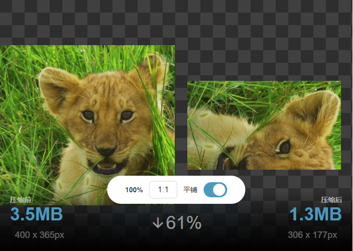 批量裁剪GIF圖片-在線gif裁剪工具