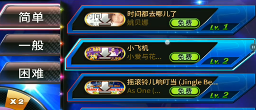 節(jié)奏大師自制譜導(dǎo)入教程-節(jié)奏大師自制譜導(dǎo)入方法介紹