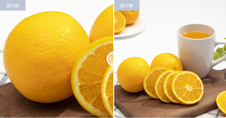 智能無(wú)損放大圖像尺寸-ai人工智能圖像無(wú)損放大神器